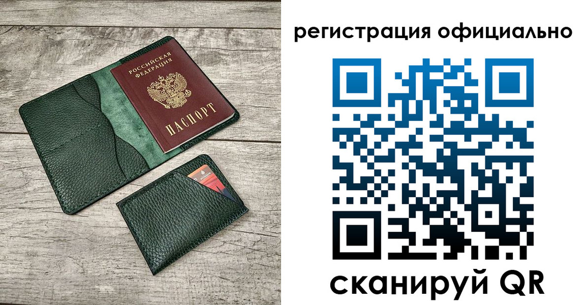 найти адрес прописки в Няндоме