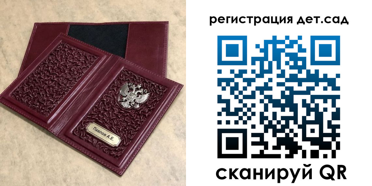 прописка для работы в Няндоме